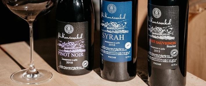 Вино Колесникова.jpg