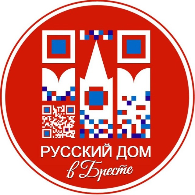 Файл:Логотип Русского дома в Бресте.jpg