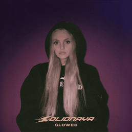 Певица Солидная.png