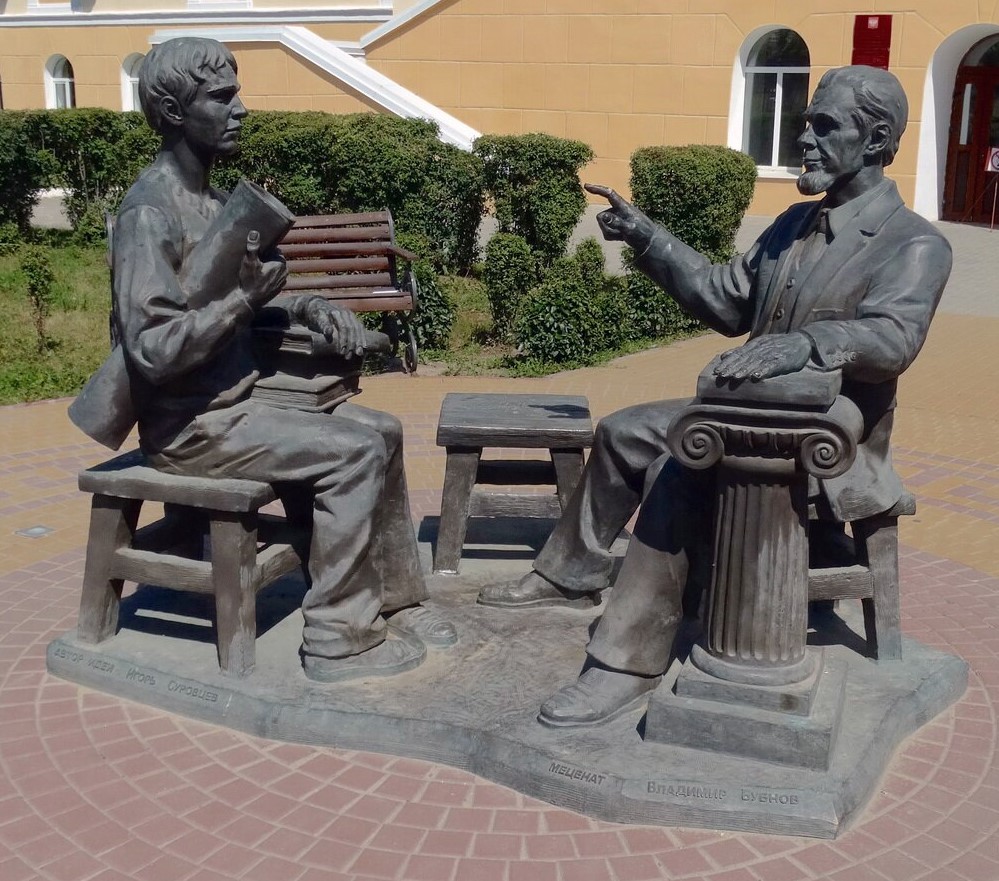 Профессор и студент 1.jpg