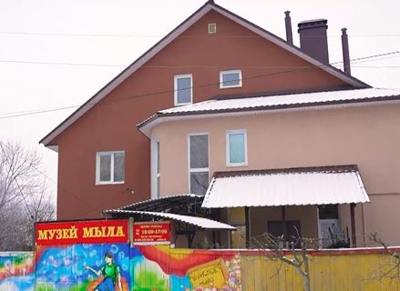 Файл:Шуя Музей мыла Здание.jpg