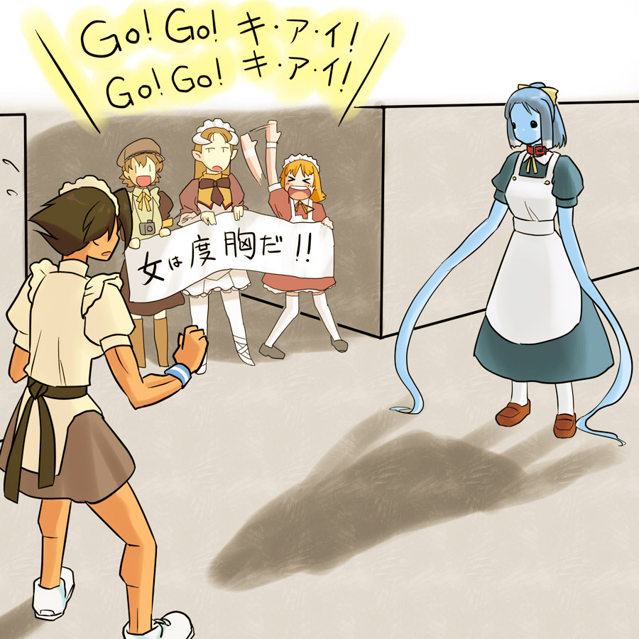 Киай против Одзэй