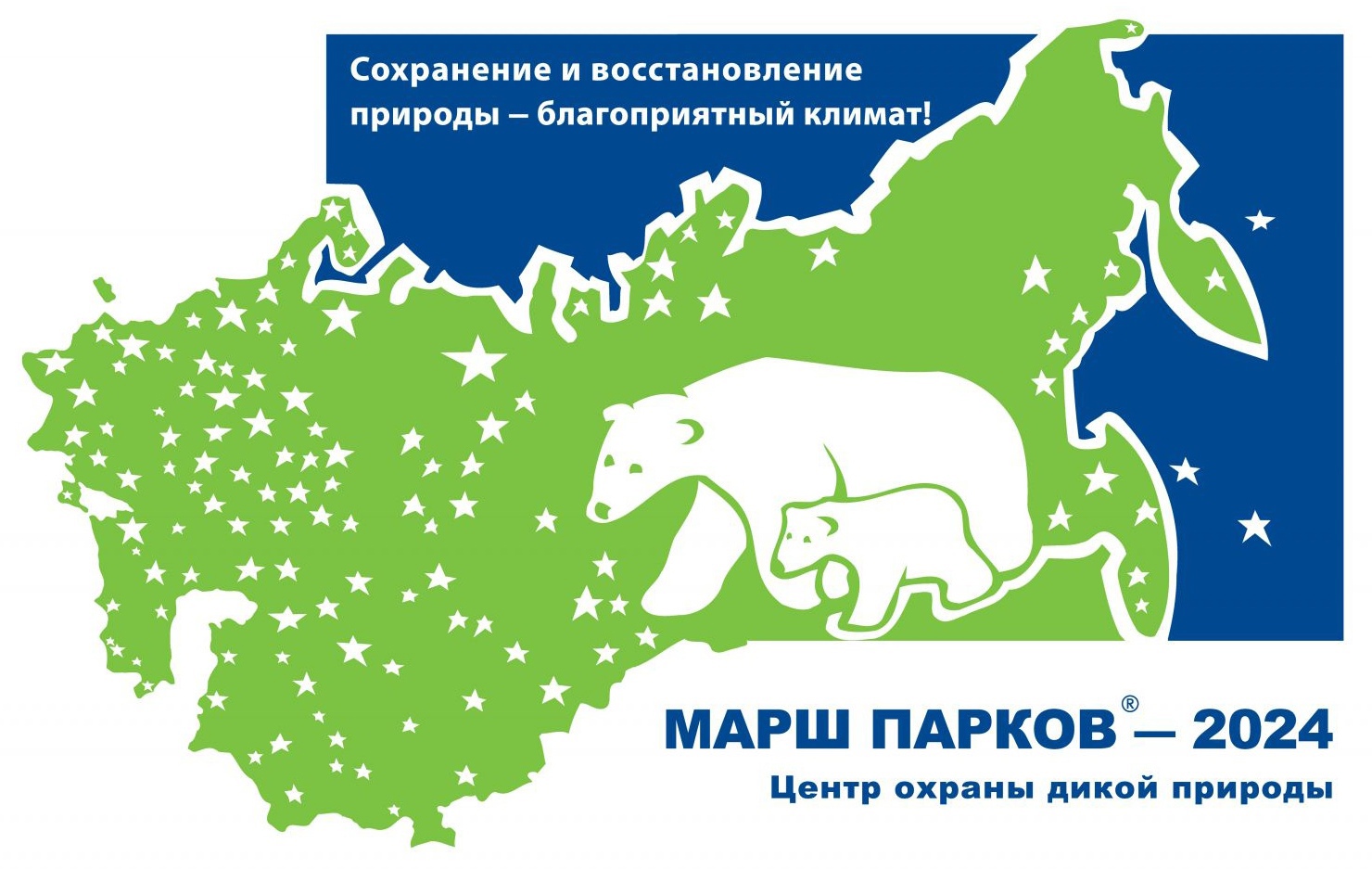 Файл:Марш парков логотип.jpg