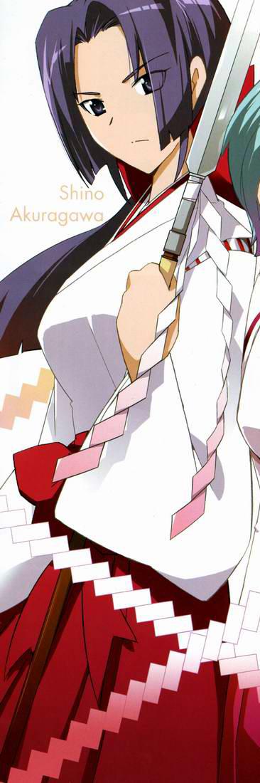 Сино Акурагава.jpg