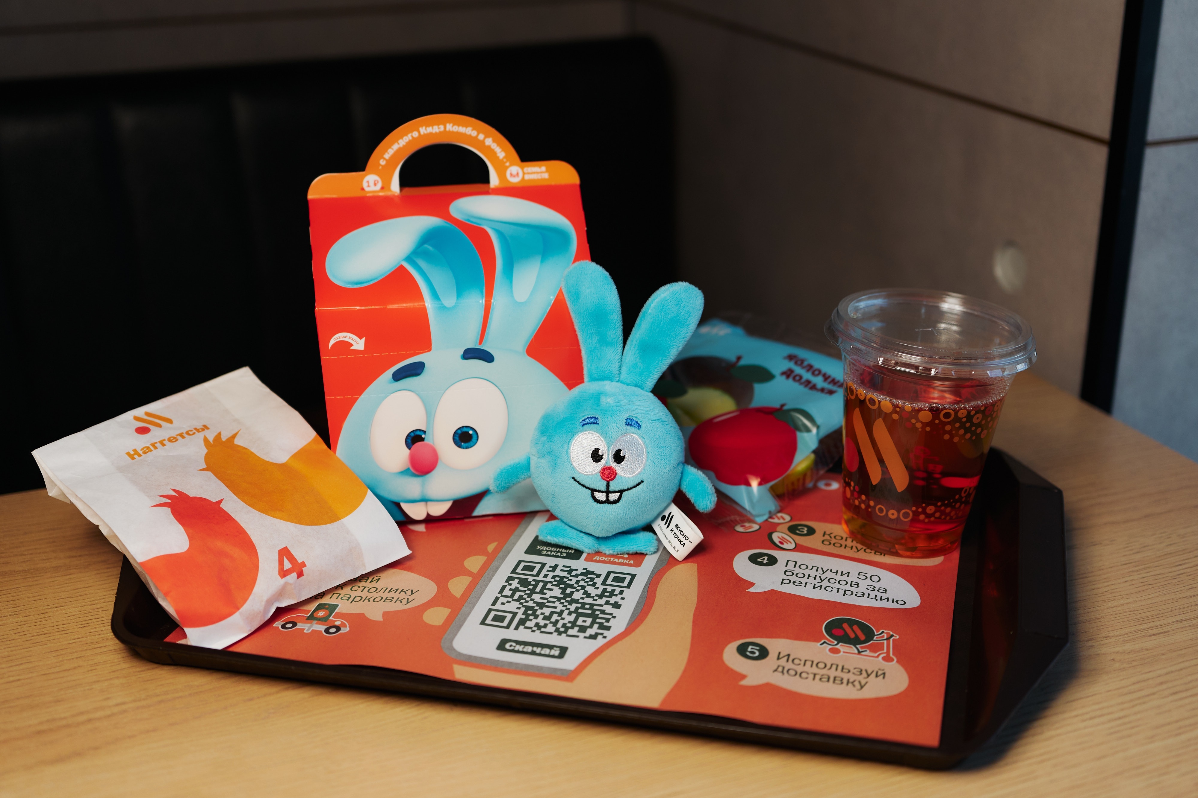 Смешарики в Кидз Комбо (13).jpg