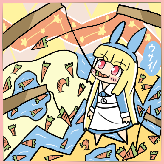 Ловит морковки