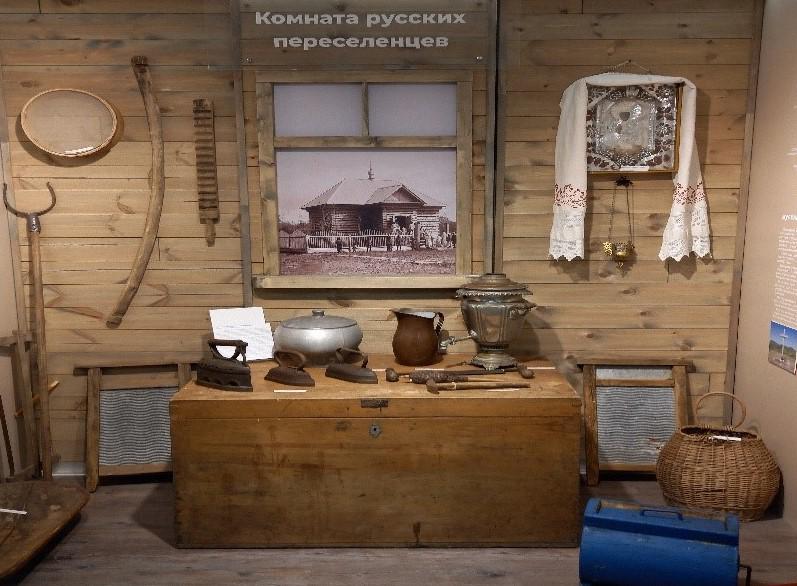 Зал краеведческого музея