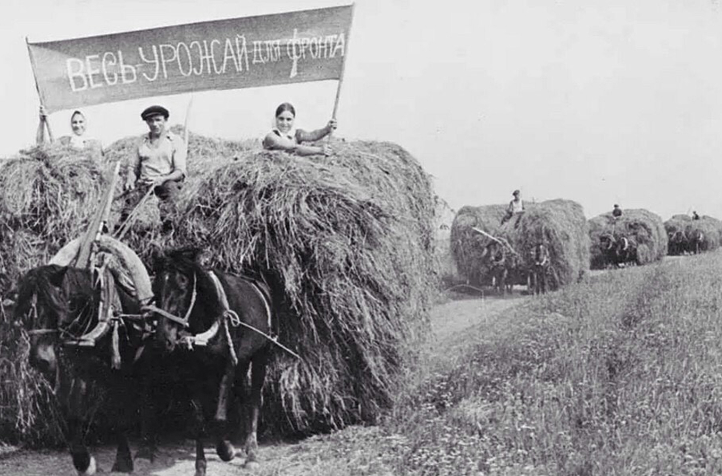 Труженик тыла2.jpg