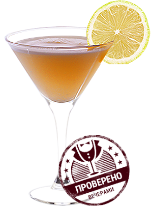 Файл:Тёмный лифт (коктейль).png