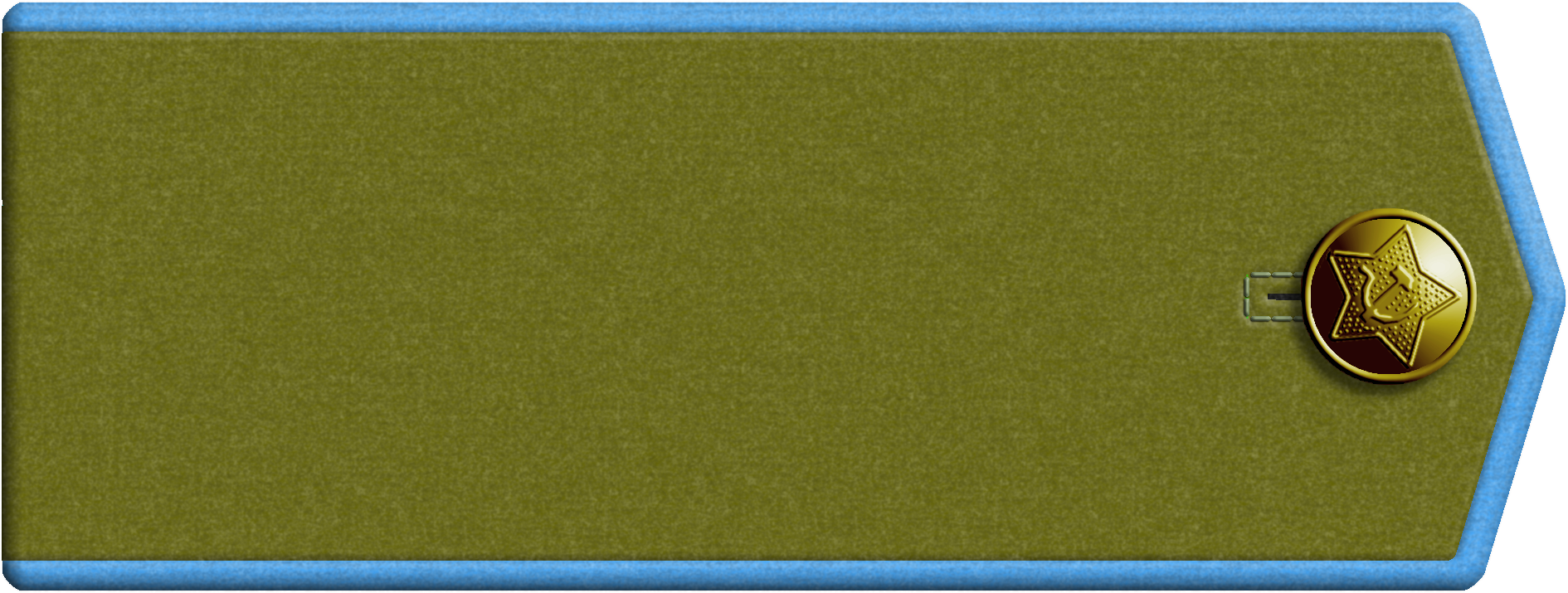 Красноармеец