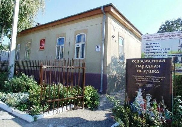 Файл:Каневской музей Здание.jpg