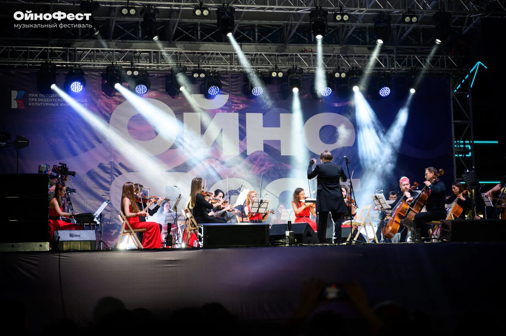 Файл:Ойнофест 2024-5.jpeg