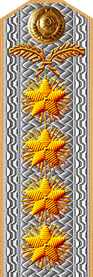 Чрезвычайный и полномочный посланник 1 класса