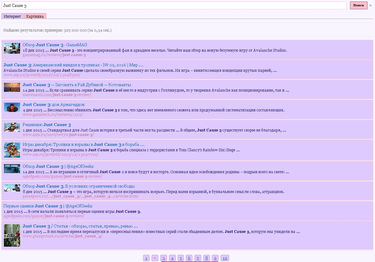 Изображение 2