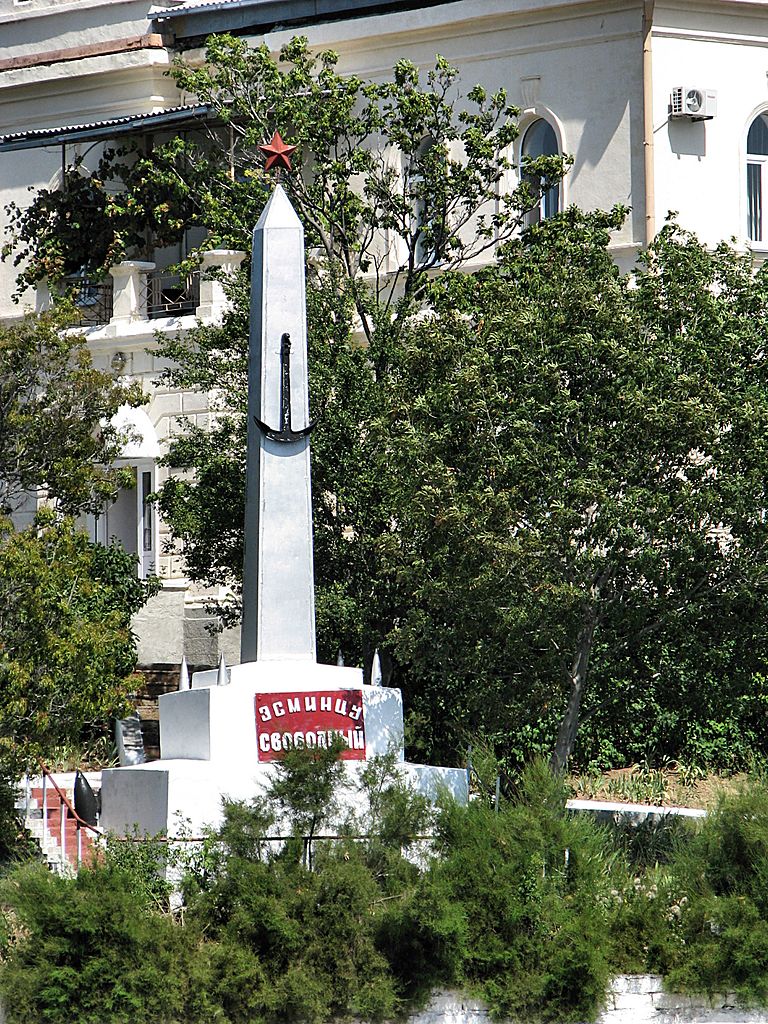 Памятник эсминцу "Свободный".jpg