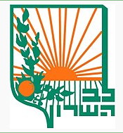 Coat of arms of Lev HaSharon Regional Council.png