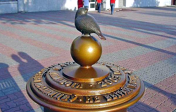 Vorobej Baranovichi.jpg