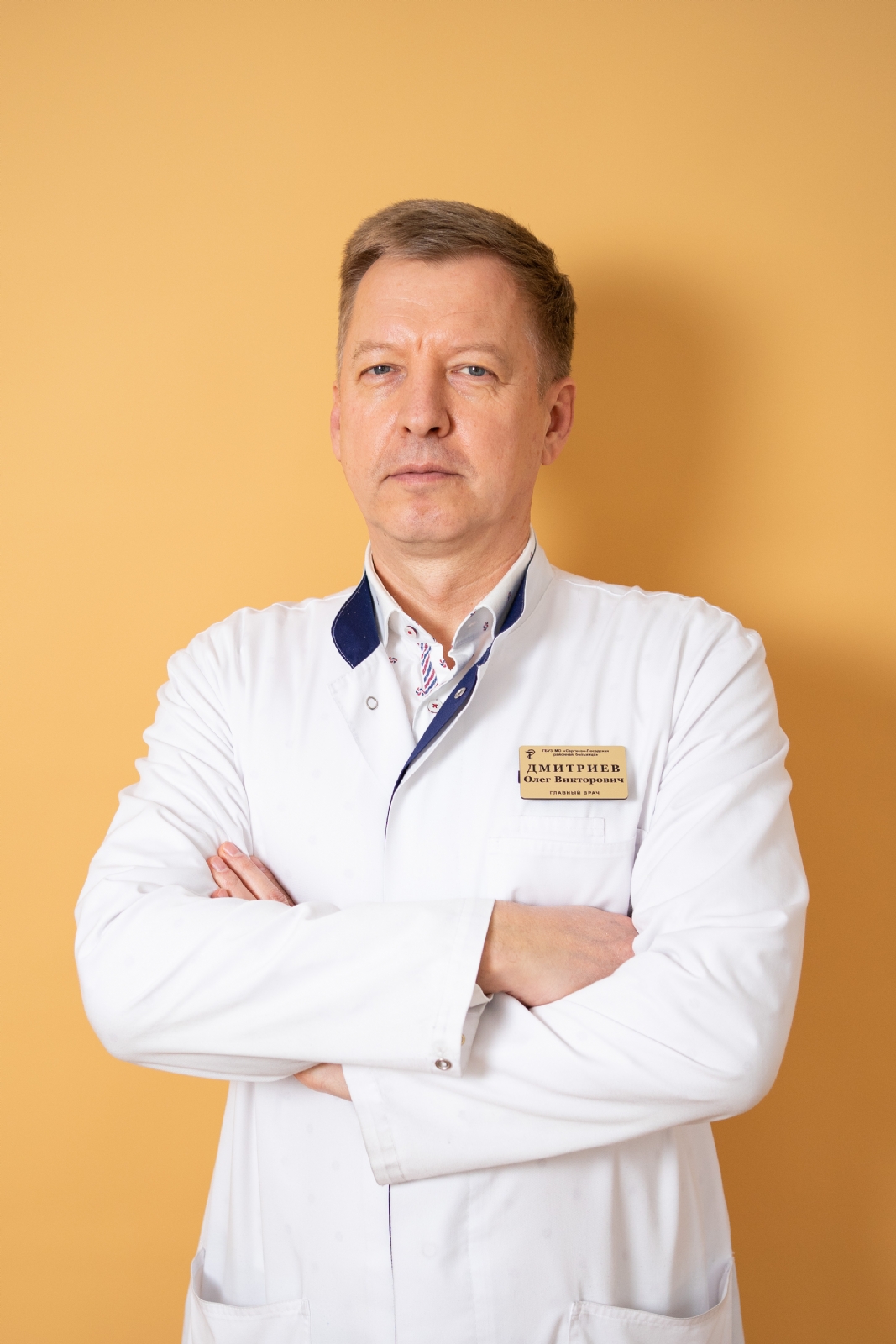 Олег Викторович Дмитриев.jpg