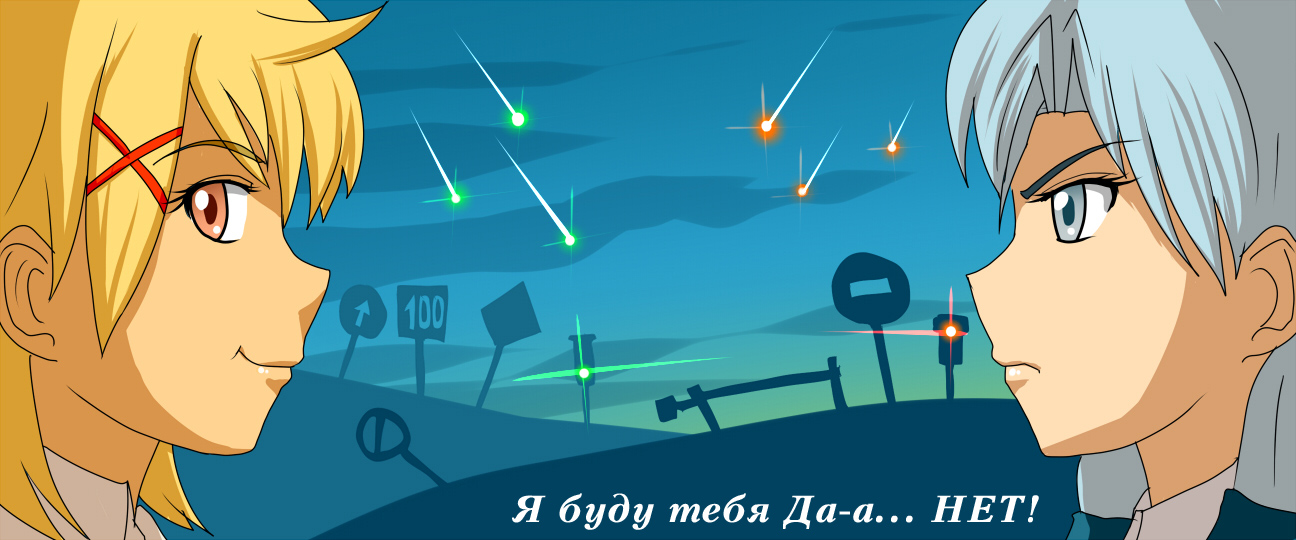 Да-тян и Нет-тян.jpg