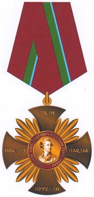 Орден Г.А.Потёмкина-Таврического.jpg