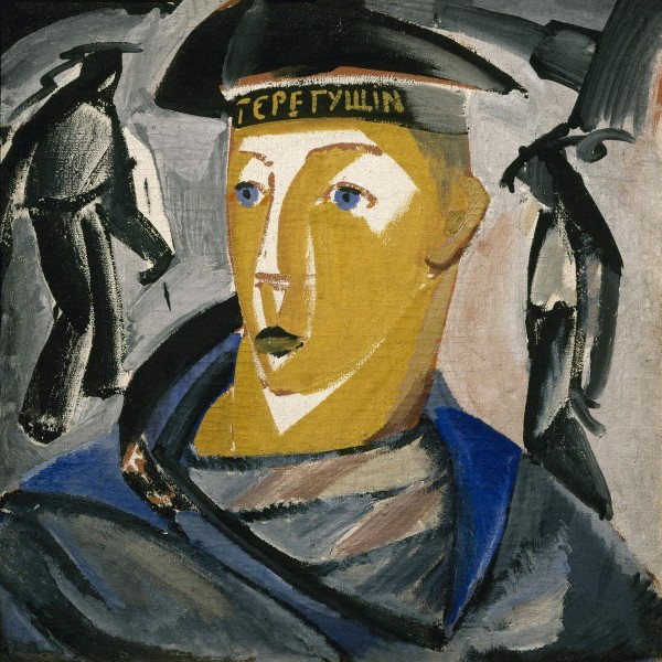 Матрос (Автопортрет). 1911