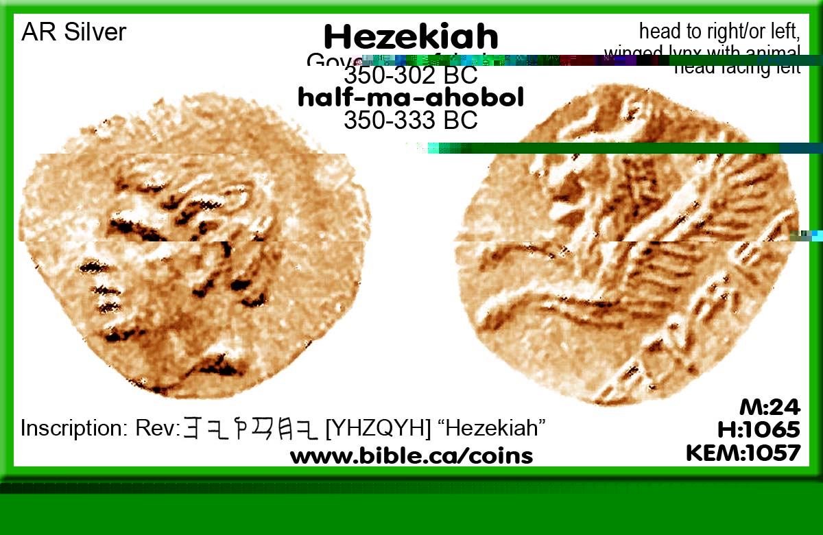 Jesus-coins-of-the-bible-Persian-Empire-Hezekiah-governor-judea-350-333BC-half-ma-ahobol-AR-silver-inscription-YHZQYH-winged-lynx-animal-head-Hendin1065-Meshorer24-KEM1057-H.jpg