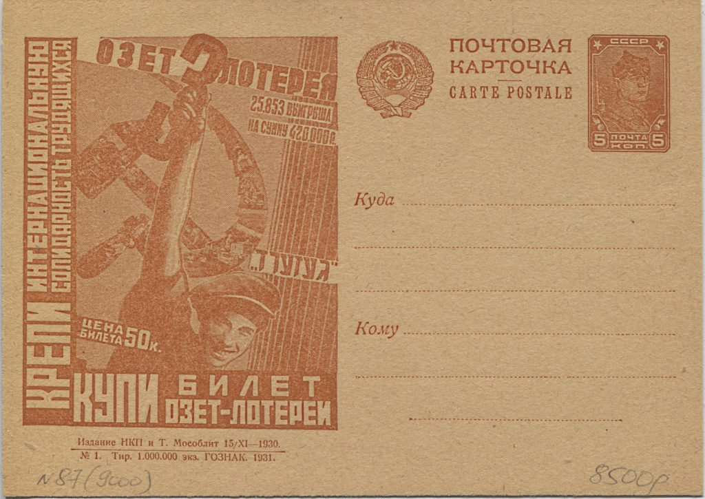 Products images-3533.jpg