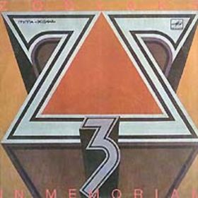 Обложка альбома «In memoriam» (группы Зодиак, 1989)