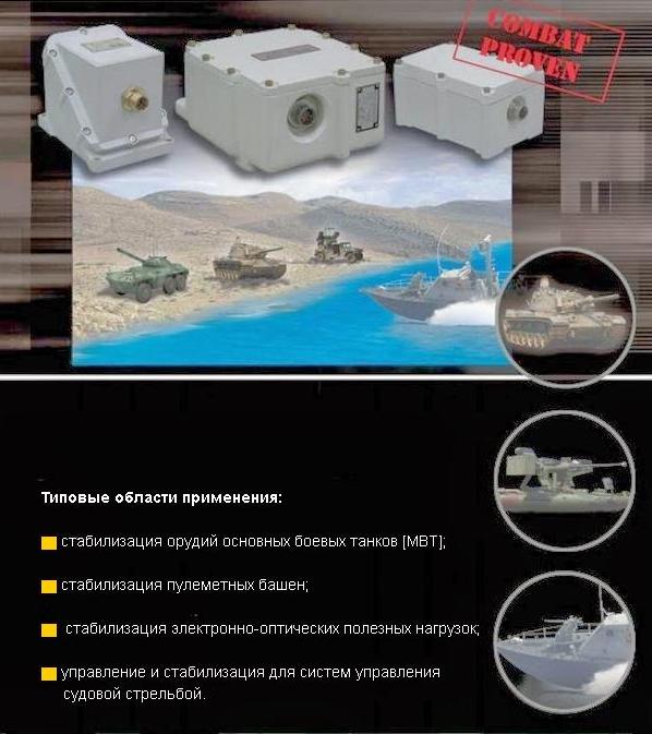 Безымянный фото с инота.JPG