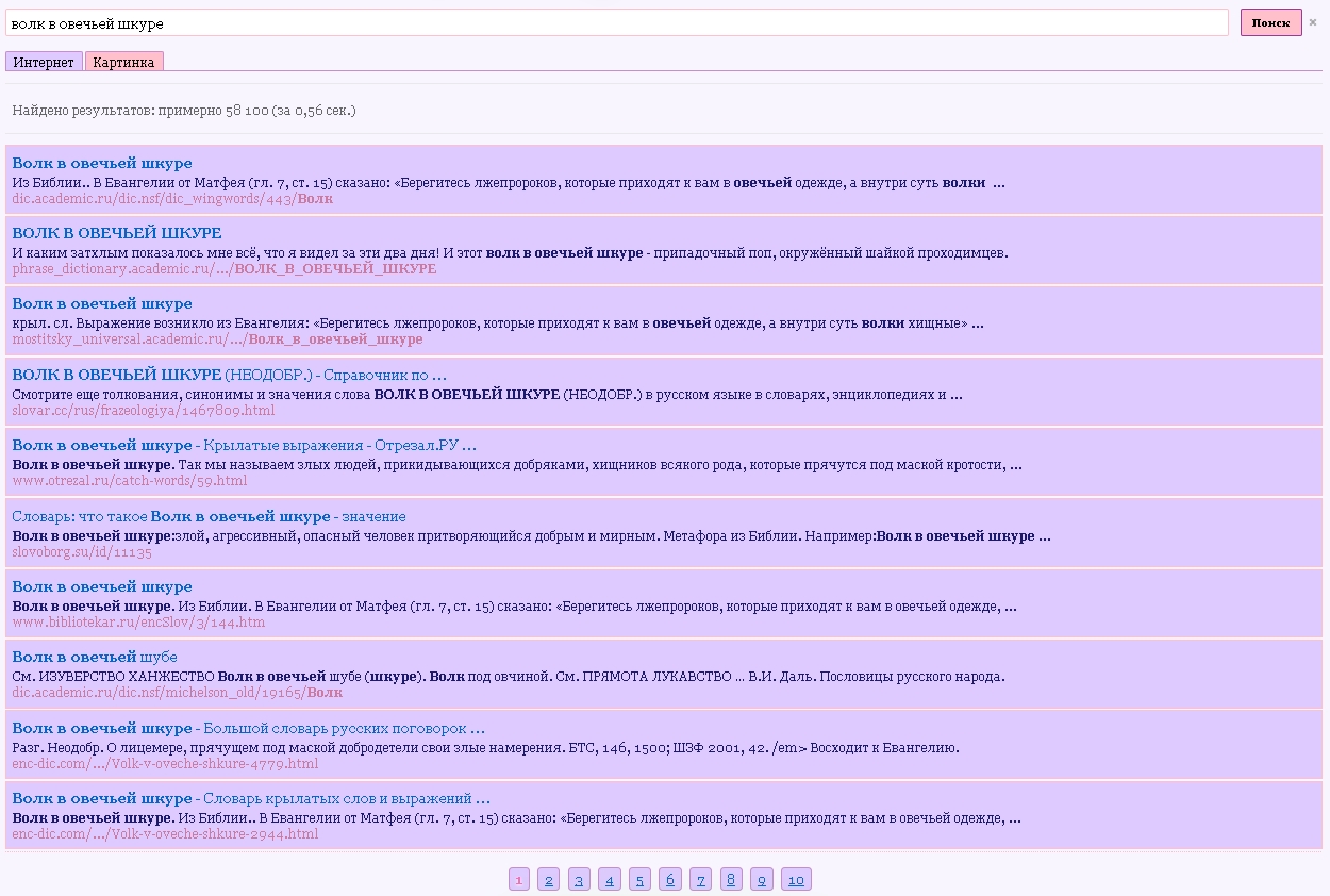 Изображение 2