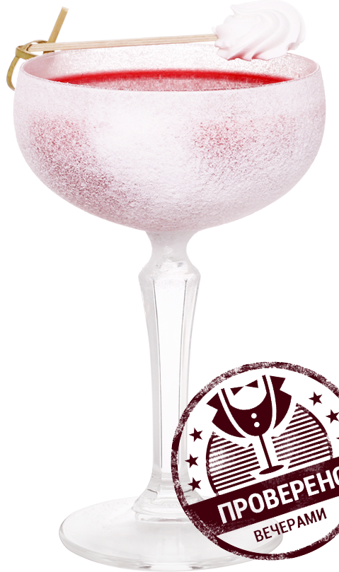 Файл:Пэрис Хилтон (коктейль).png