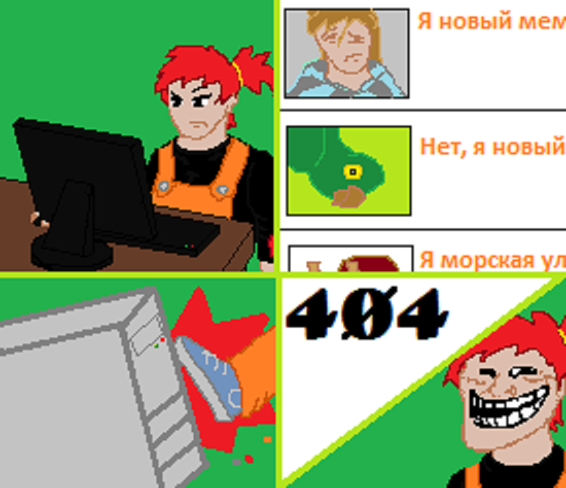 Как ЭФГ-тян уронила Нульчан