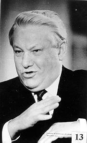 Ельцин 17 2 13.jpg