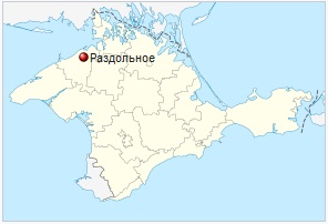 Раздольное крым.jpg