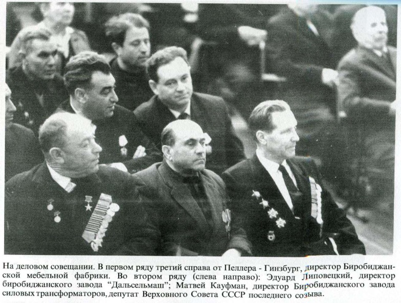 Фото пелеер и другие.JPG