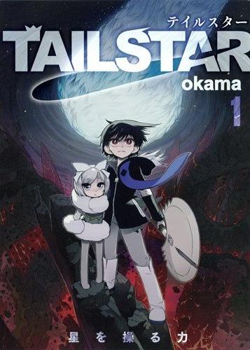 Tail Star.jpg