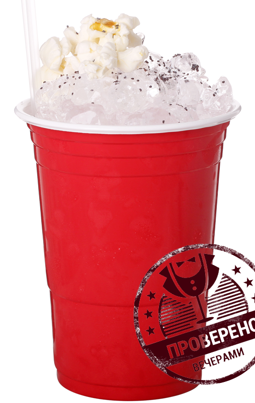 Файл:Ракамакафо (коктейль).png