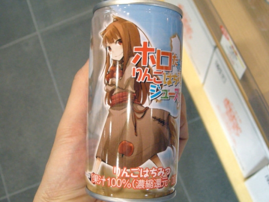 «Хоро-джус» (яблочный сок)