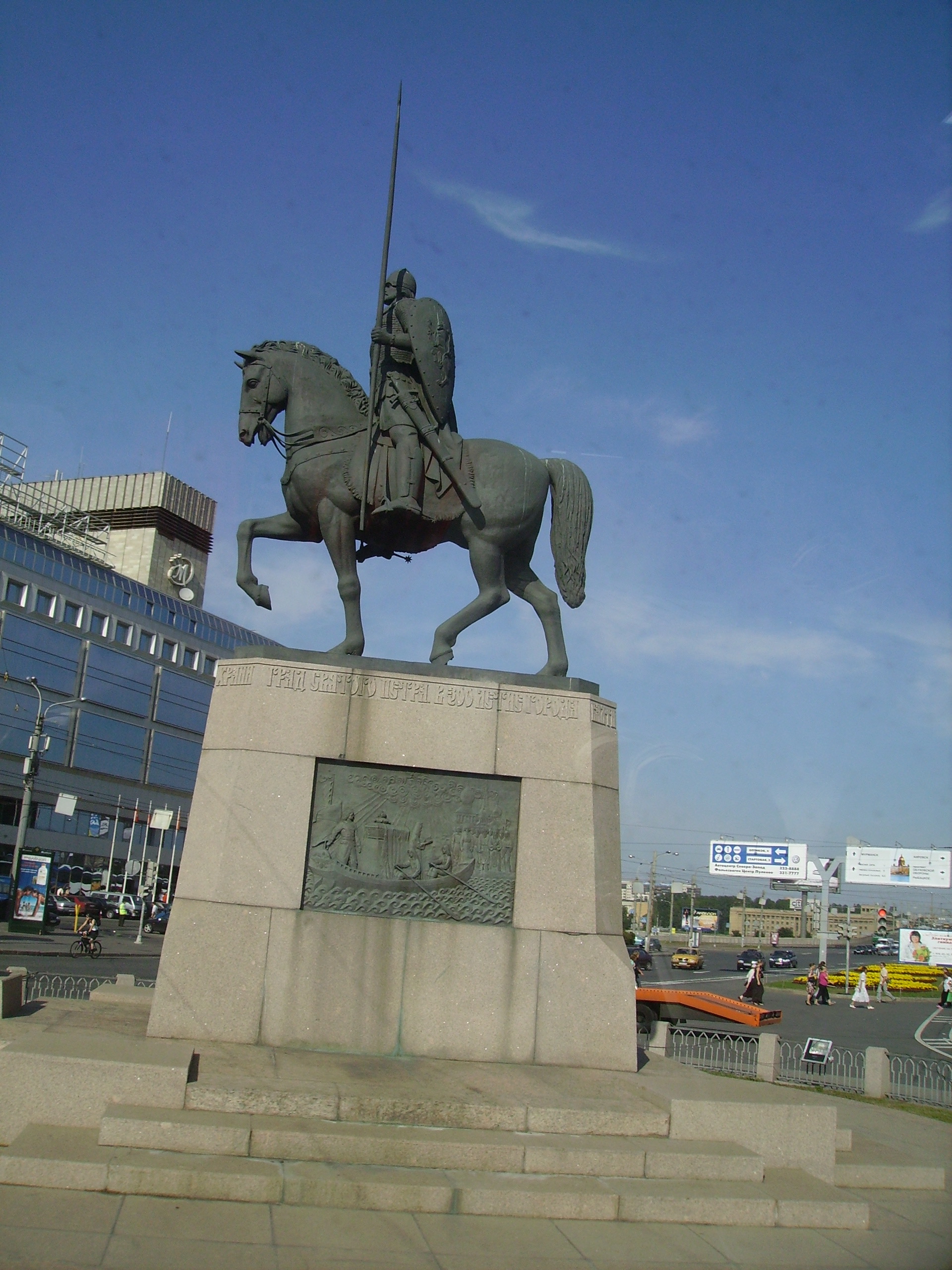 Файл:Alexander_Nevsky_monument_in_Saint_Petersburg.jpg