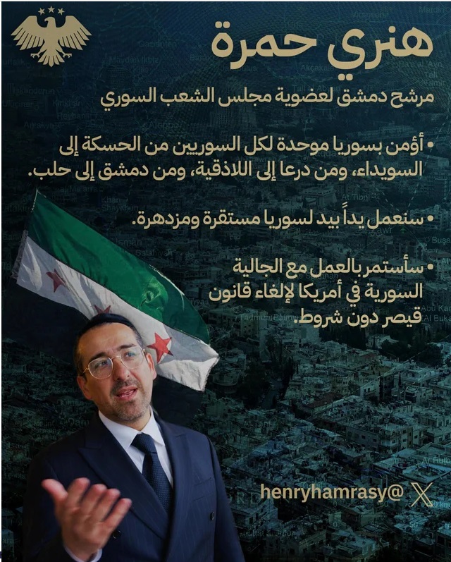 Генри ХамраБезымянный.jpg