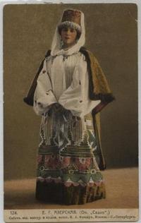 AZERSKAIA Elizaveta Grigorevna 2.jpg