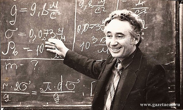 Изольд Лазаревич Куричер.jpg