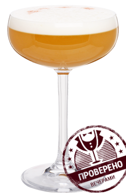 Файл:Caramela Orange (коктейль).png