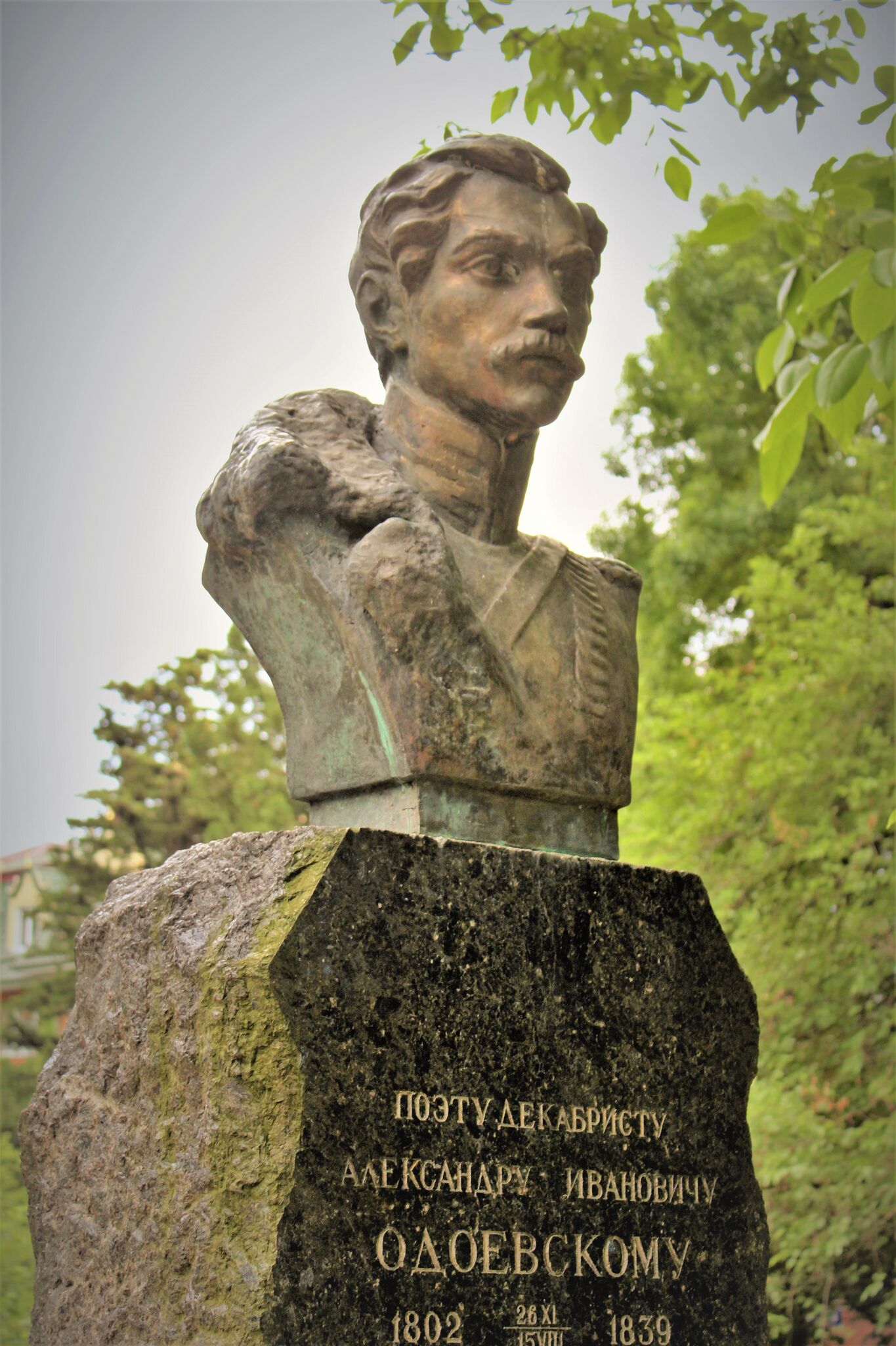 Файл:Бюст А.И. Одоевского в Лазаревском.jpg