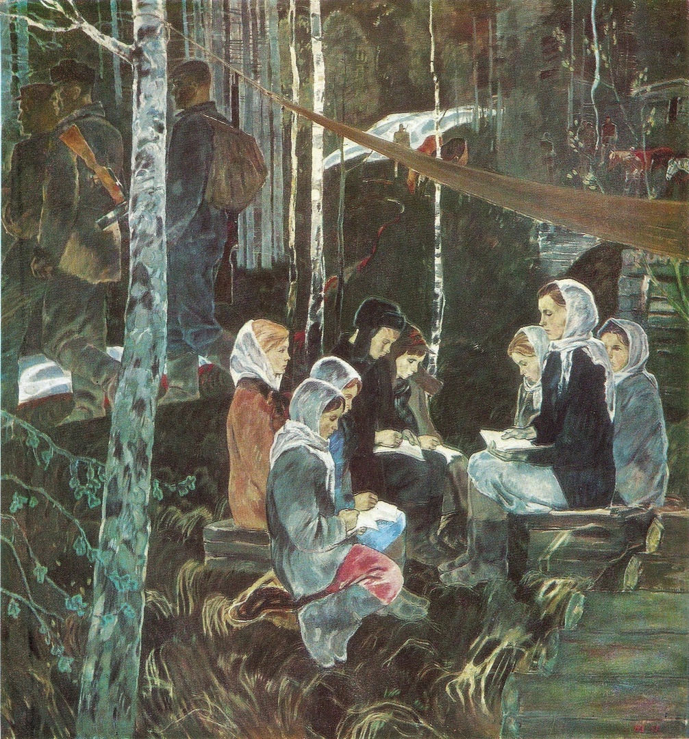 Ломакин Н. Г. В лесах. 1970