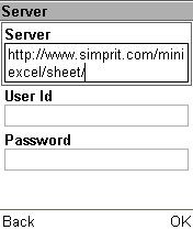 Настройки сервера для синхронизации.