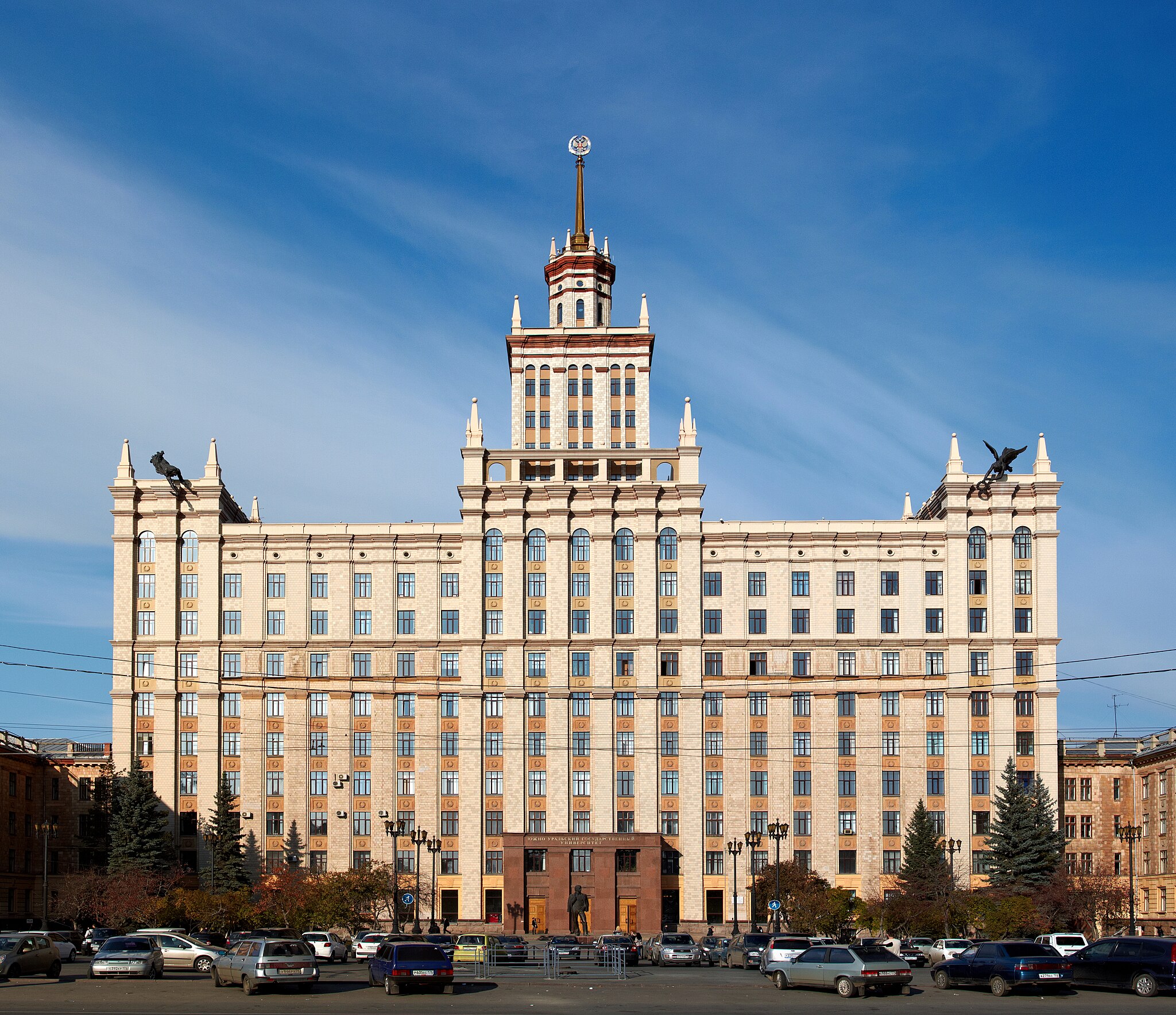 Южно-Уральский государственный университет, здание Главного корпуса, 1960 г. Челябинск