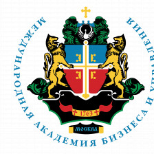 Файл:Международная академия бизнеса и управления1.jpg