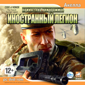 Code of Honor cover.jpg