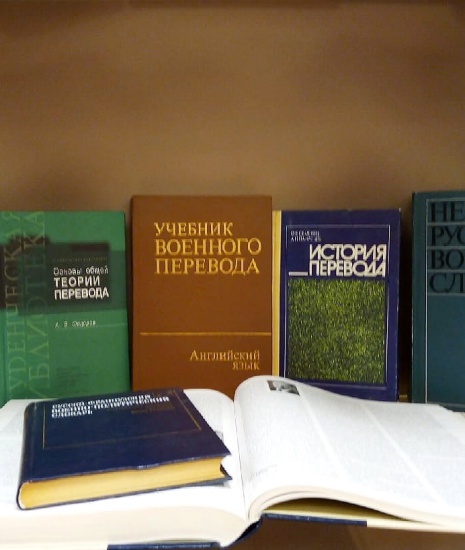Файл:Выставка День военного переводчика.jpg